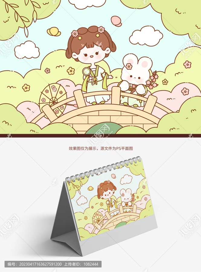 文創(chuàng)古風插畫