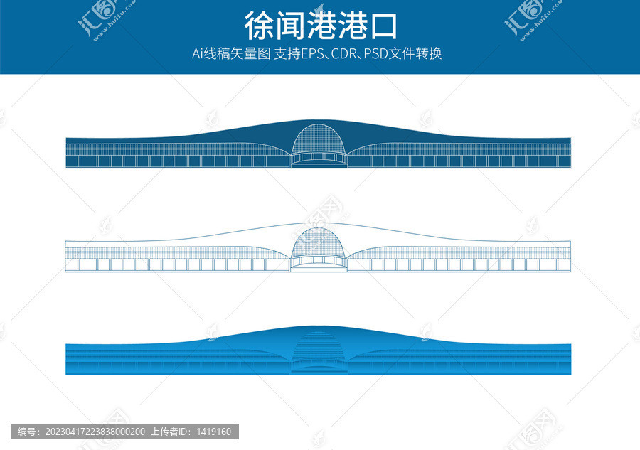 徐聞港