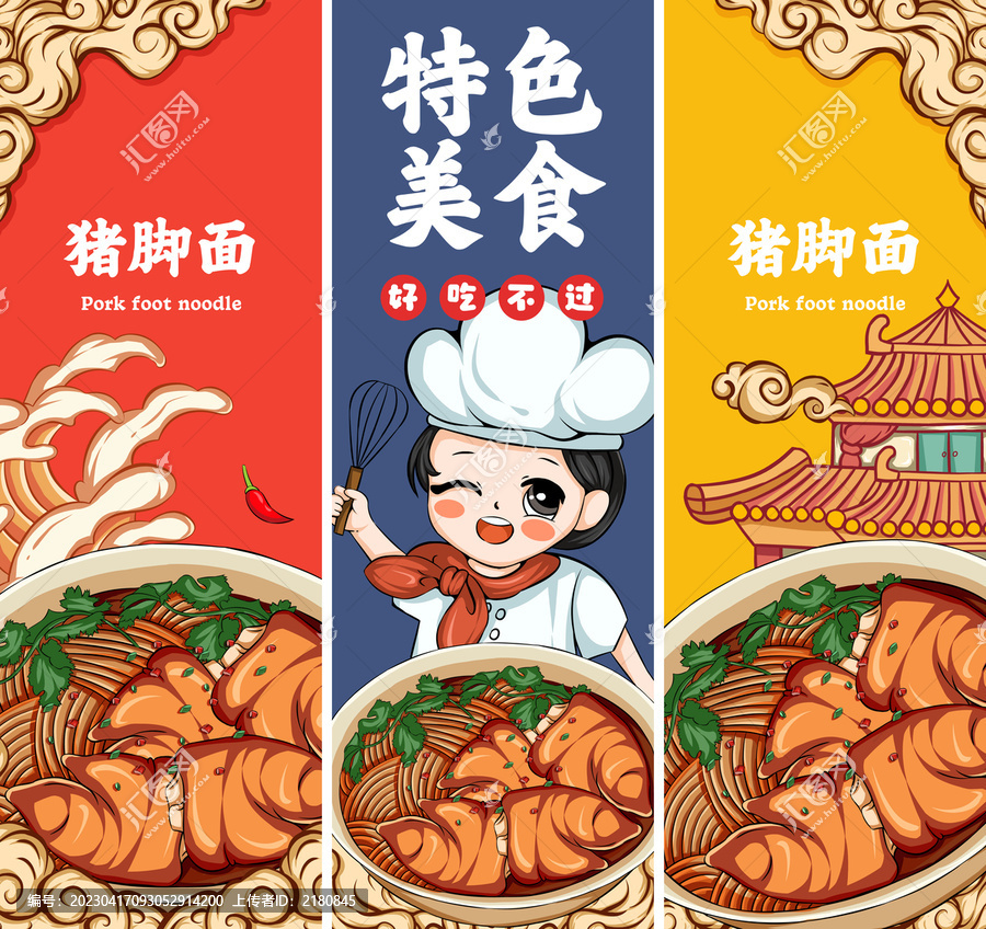 面食店裝飾掛畫
