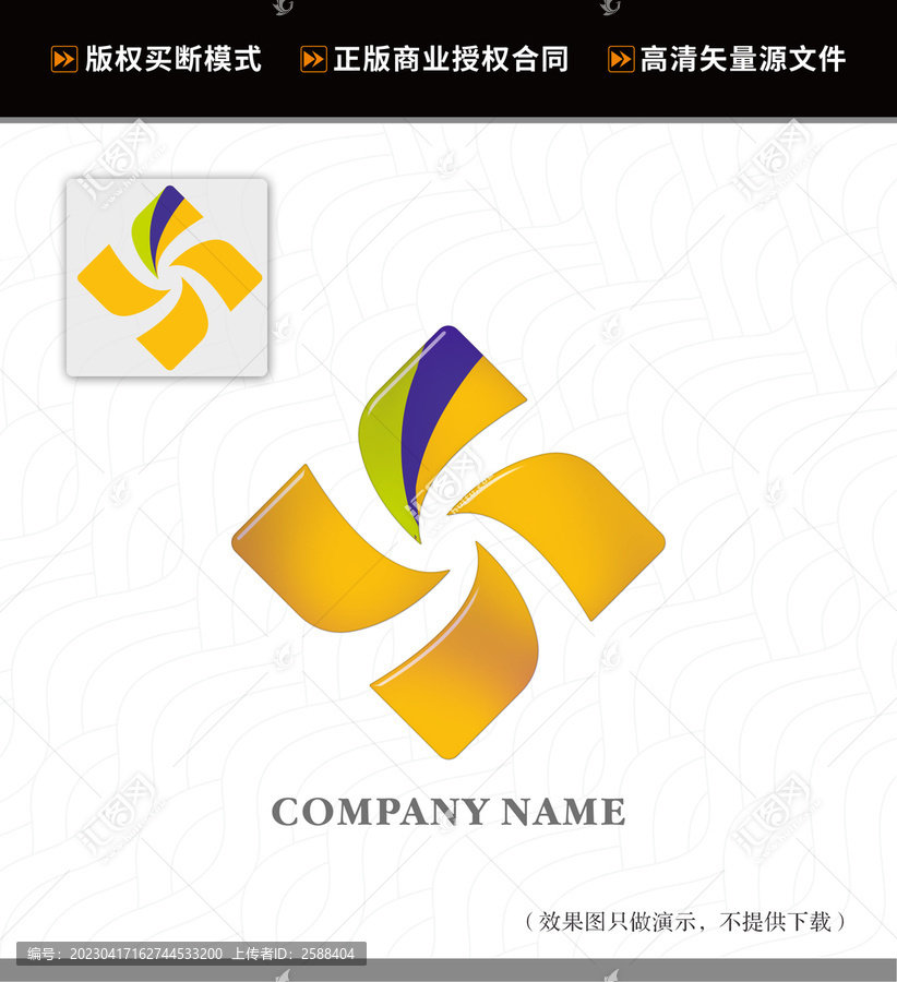 商业中心logo