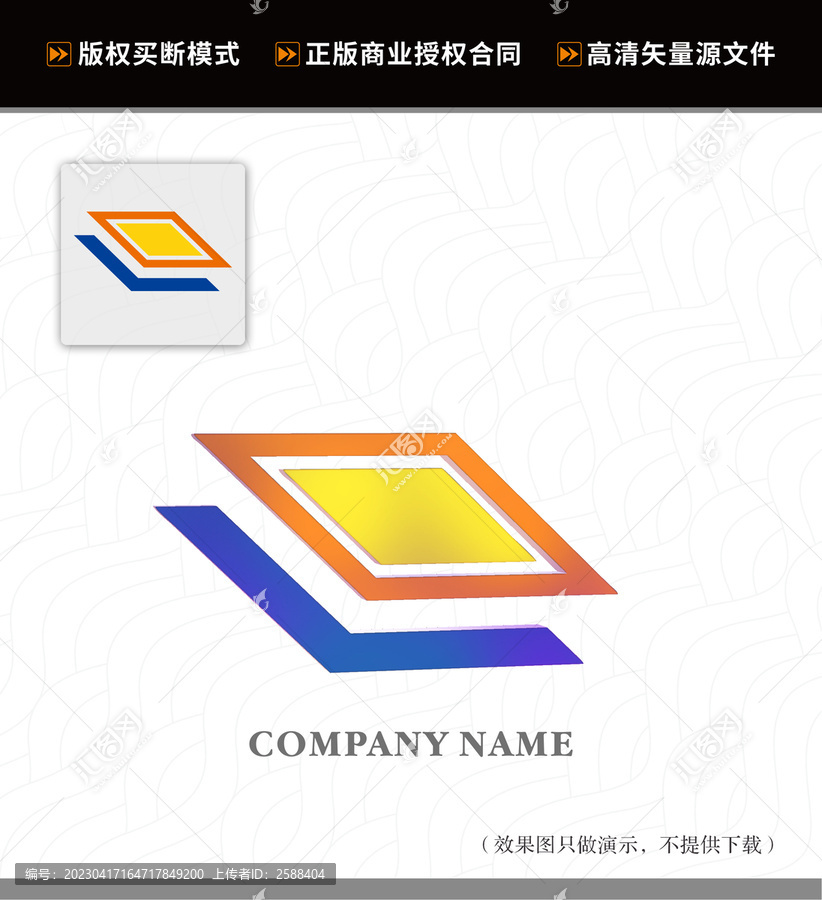 L字母logo