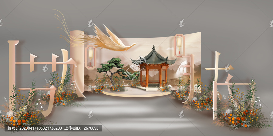 香檳色婚禮