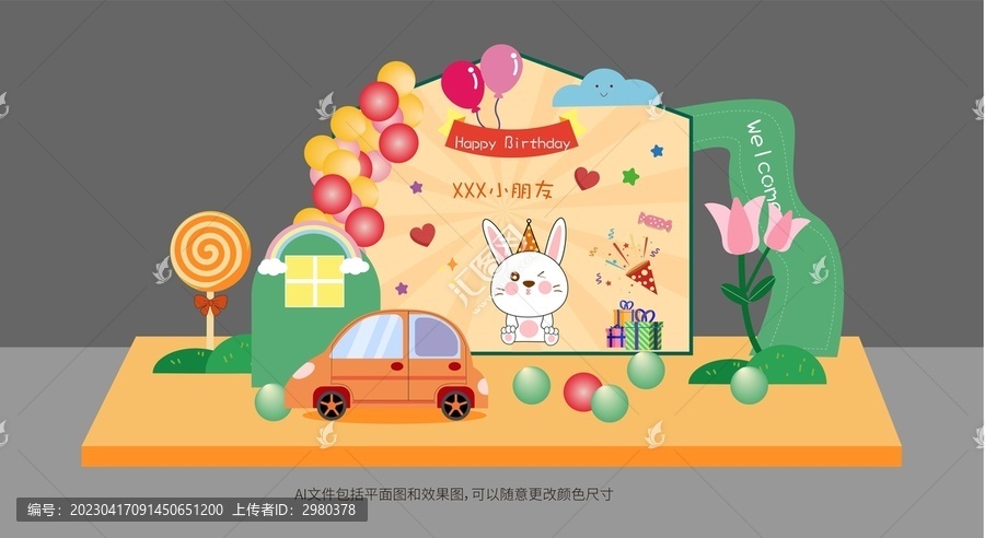 生日寶寶宴美陳