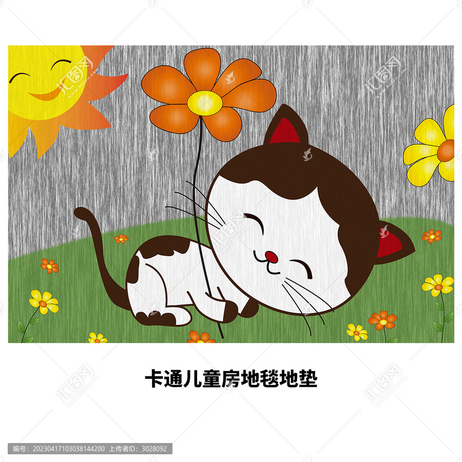 卡通貓咪兒童房地毯