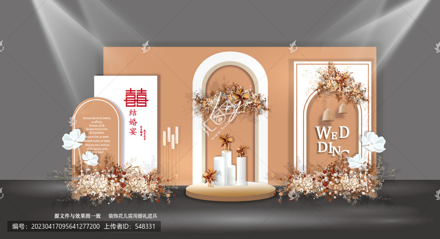 香檳色婚禮