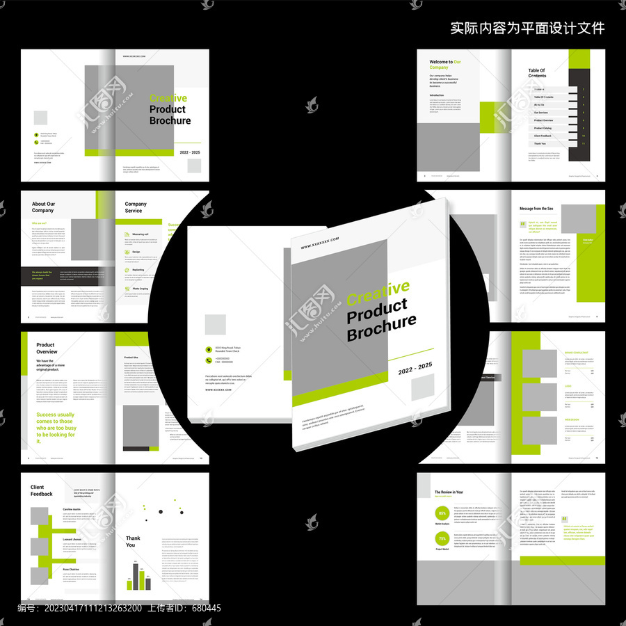 企業(yè)公司宣傳畫(huà)冊(cè)ai設(shè)計(jì)模板