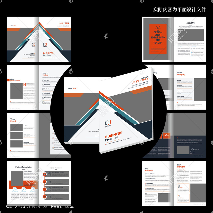 商務(wù)企業(yè)品牌招商ai畫(huà)冊(cè)模板