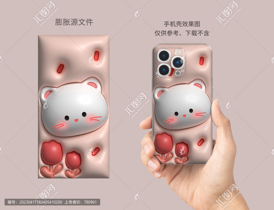 貓咪膨脹手機(jī)殼圖案