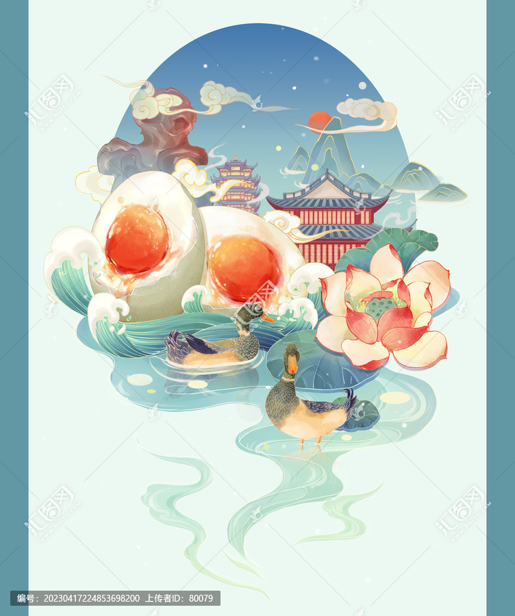 咸鴨蛋插畫