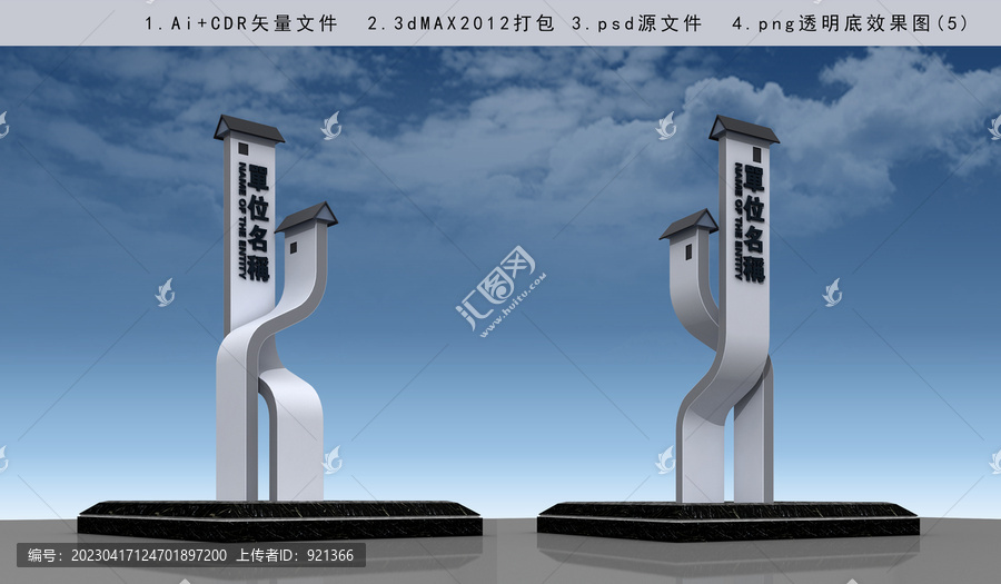 精神堡壘