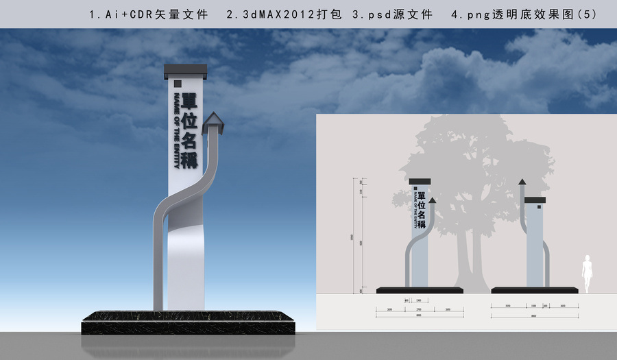 精神堡壘