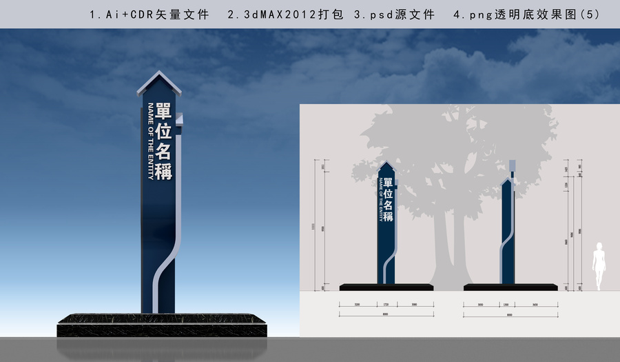 精神堡壘