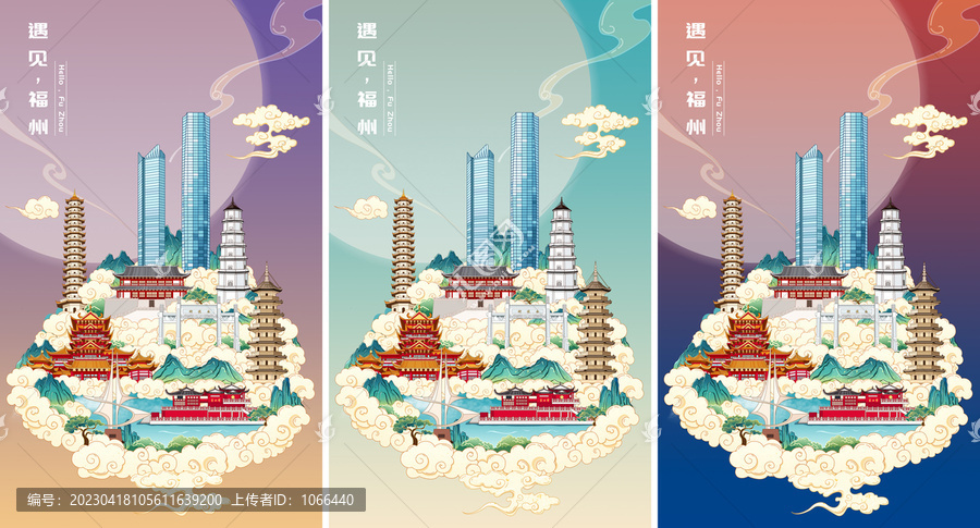 福州国潮城市地标建筑手绘插画