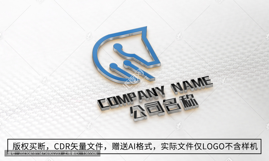 马logo标志公司商标设计