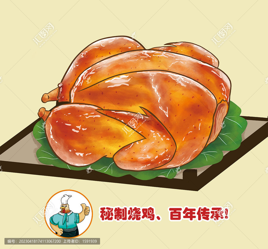 手繪秘制燒雞插畫