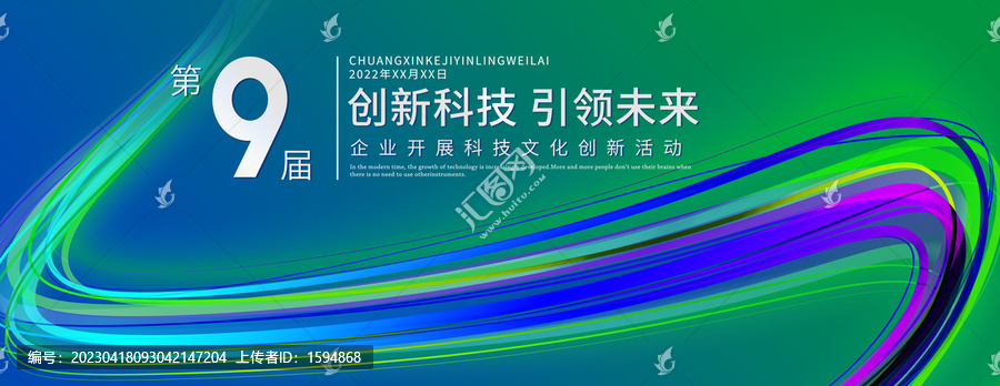 KV主視覺