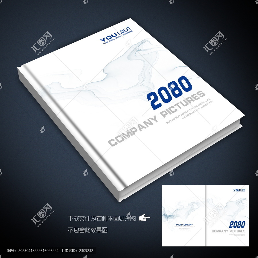 產(chǎn)品畫冊封皮設計