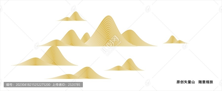 矢量山
