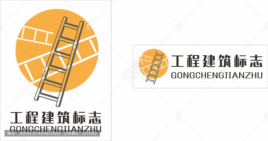 工程建筑LOGO