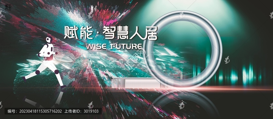 科技人居地產(chǎn)
