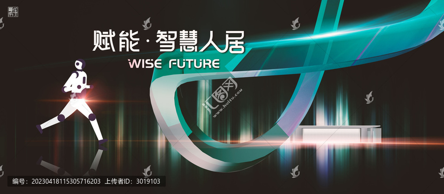 地產(chǎn)提案稿
