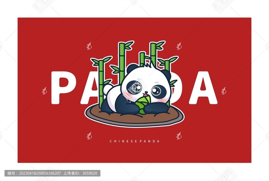 吃竹筍熊貓