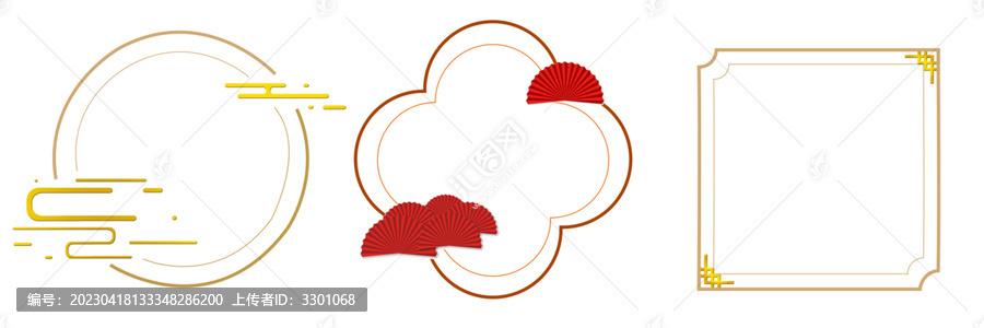 古典國(guó)風(fēng)邊框素材