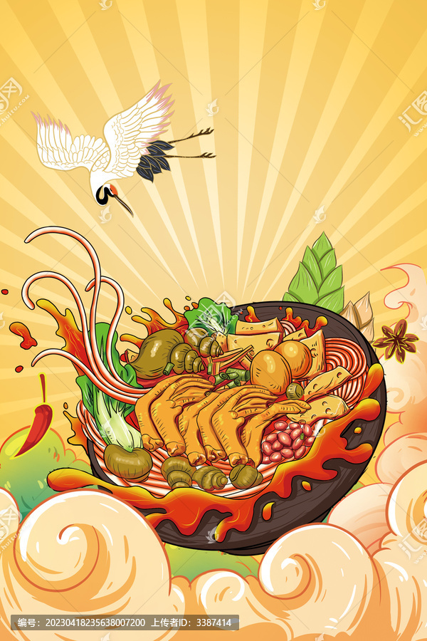 紅色麻辣螺螄粉美食手繪插畫