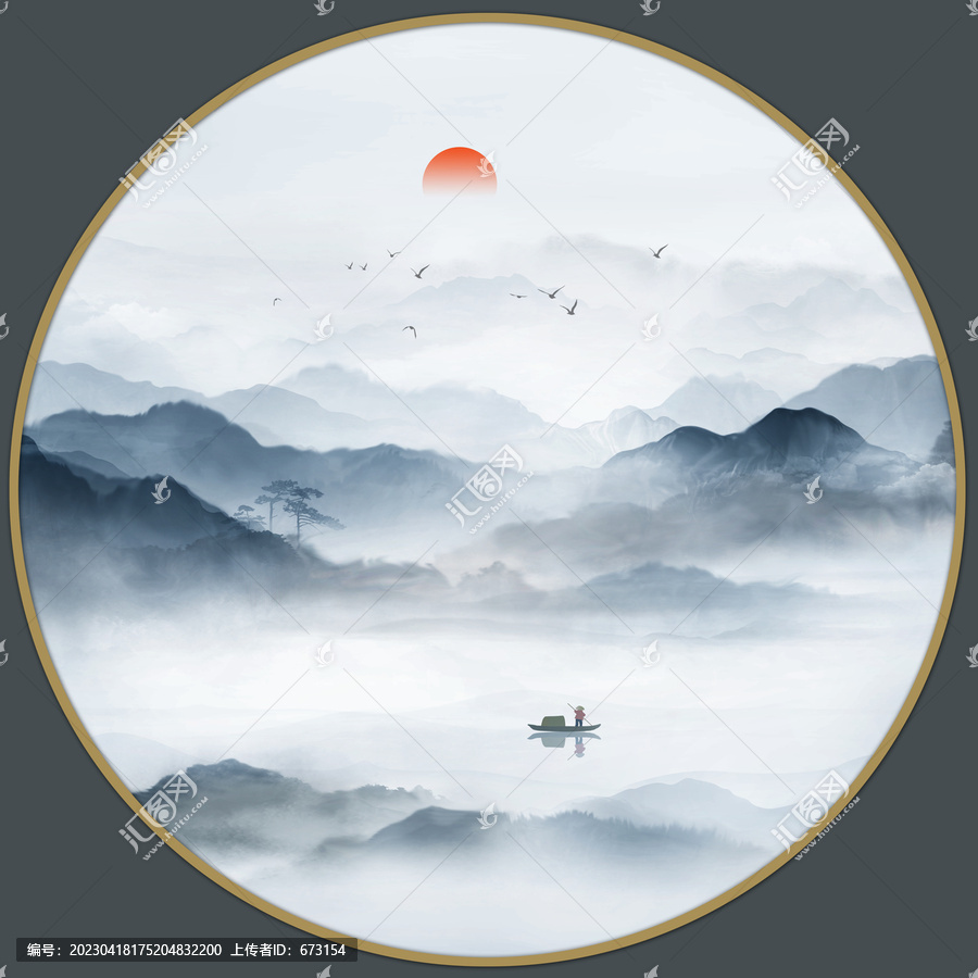 水墨山水畫