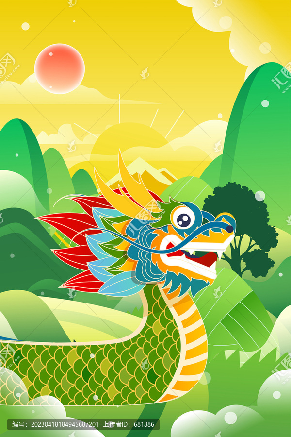 端午節(jié)劃龍舟吃粽子旅游插畫