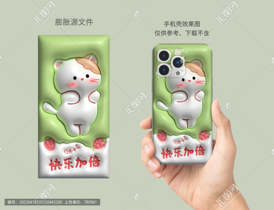 卡通貓咪膨脹圖案設(shè)計(jì)
