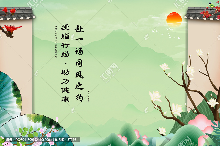 國風畫背景