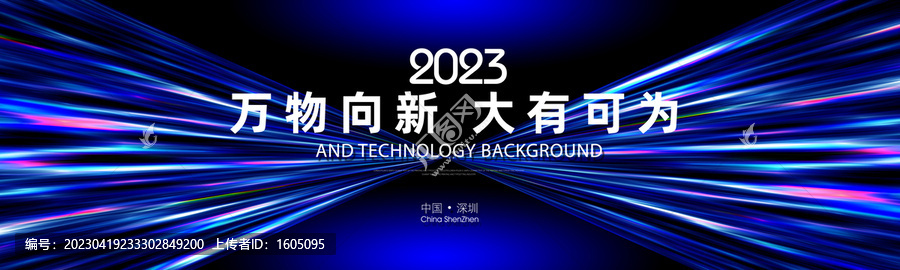科技kv