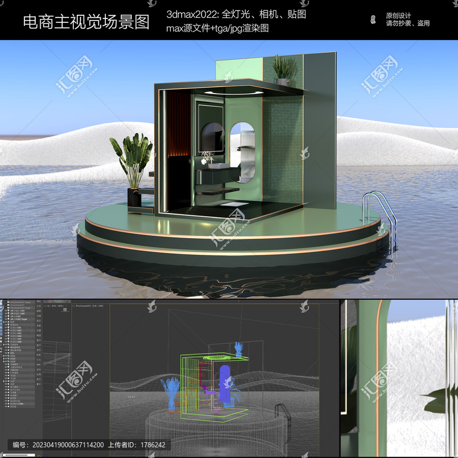 電商場(chǎng)景