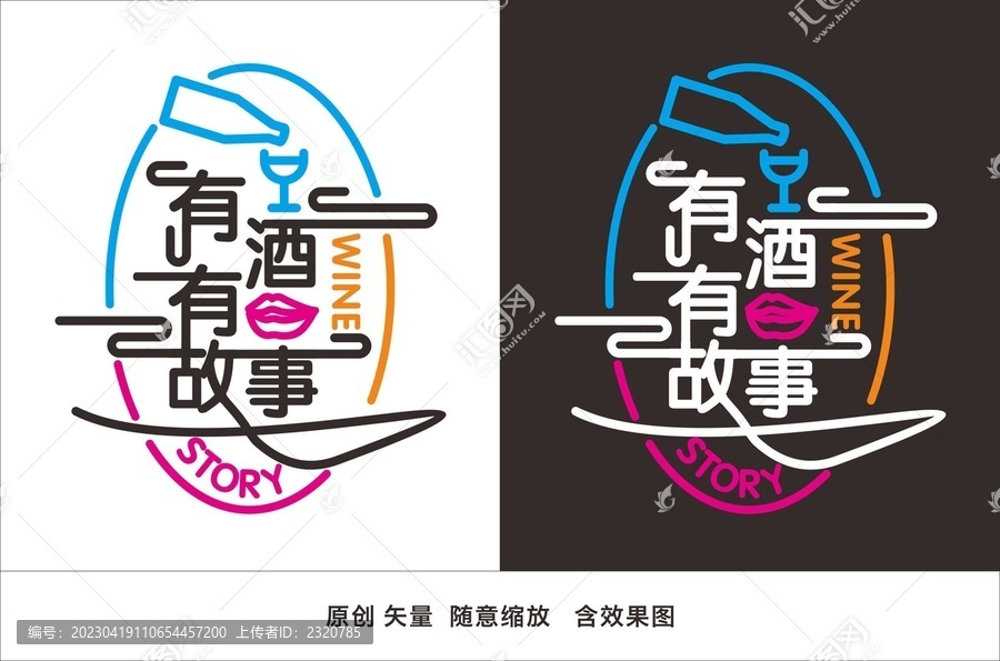 酒吧霓虹燈