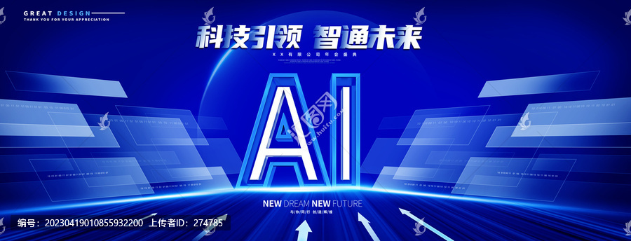 AI人工智能