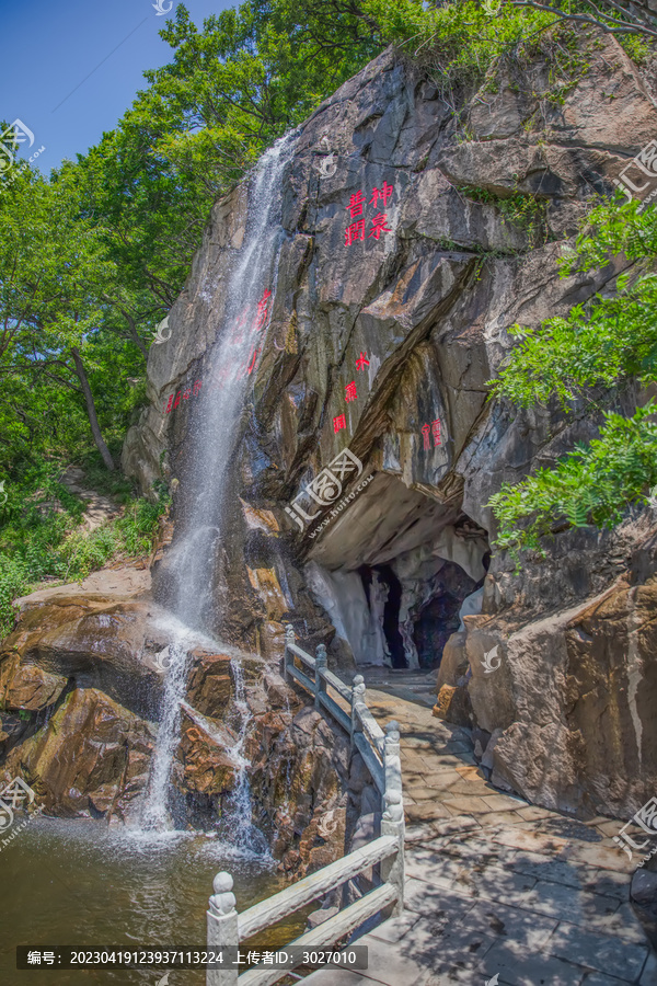 花果山水帘洞