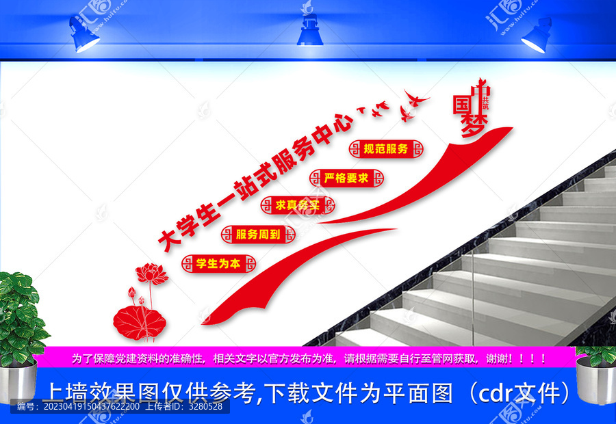 大學生一站式服務
