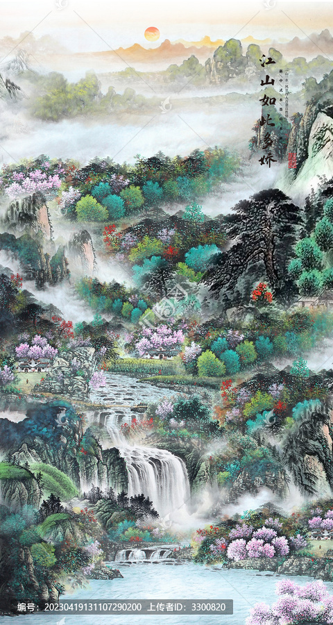 國(guó)畫(huà)山水