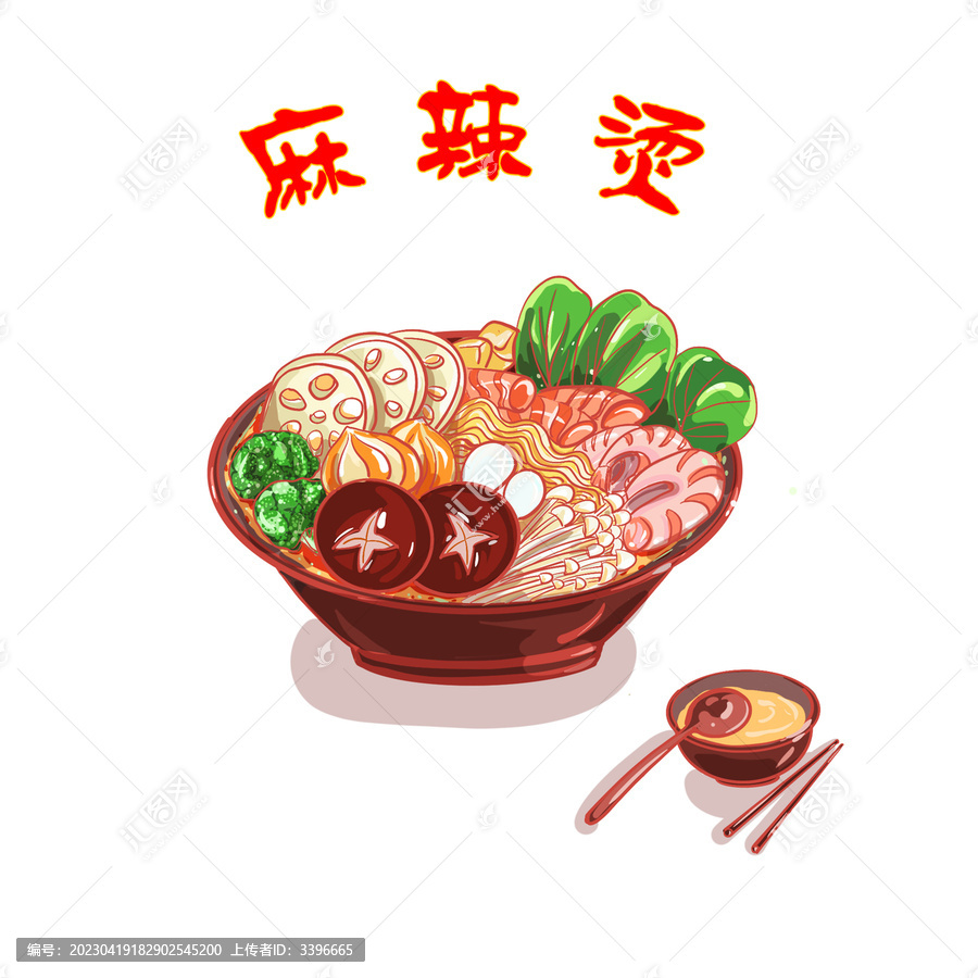 麻辣燙