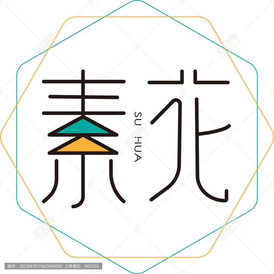 素花