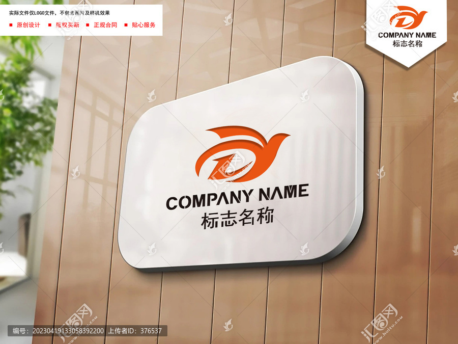 YD字母logo