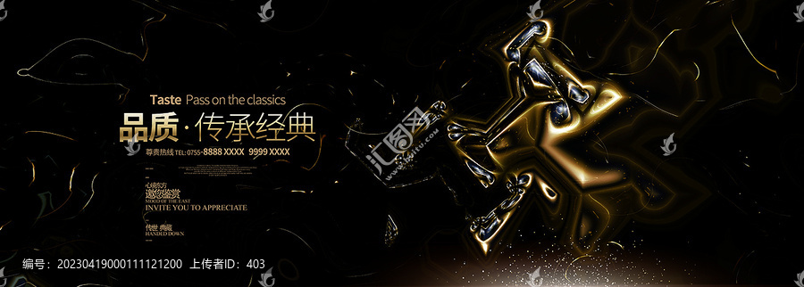 黑金地產(chǎn)奢華質(zhì)感美學(xué)展板