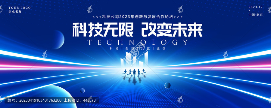 科技KV