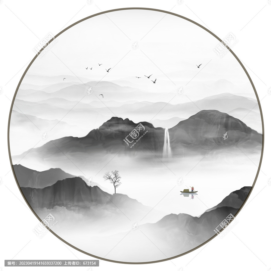水墨山水畫