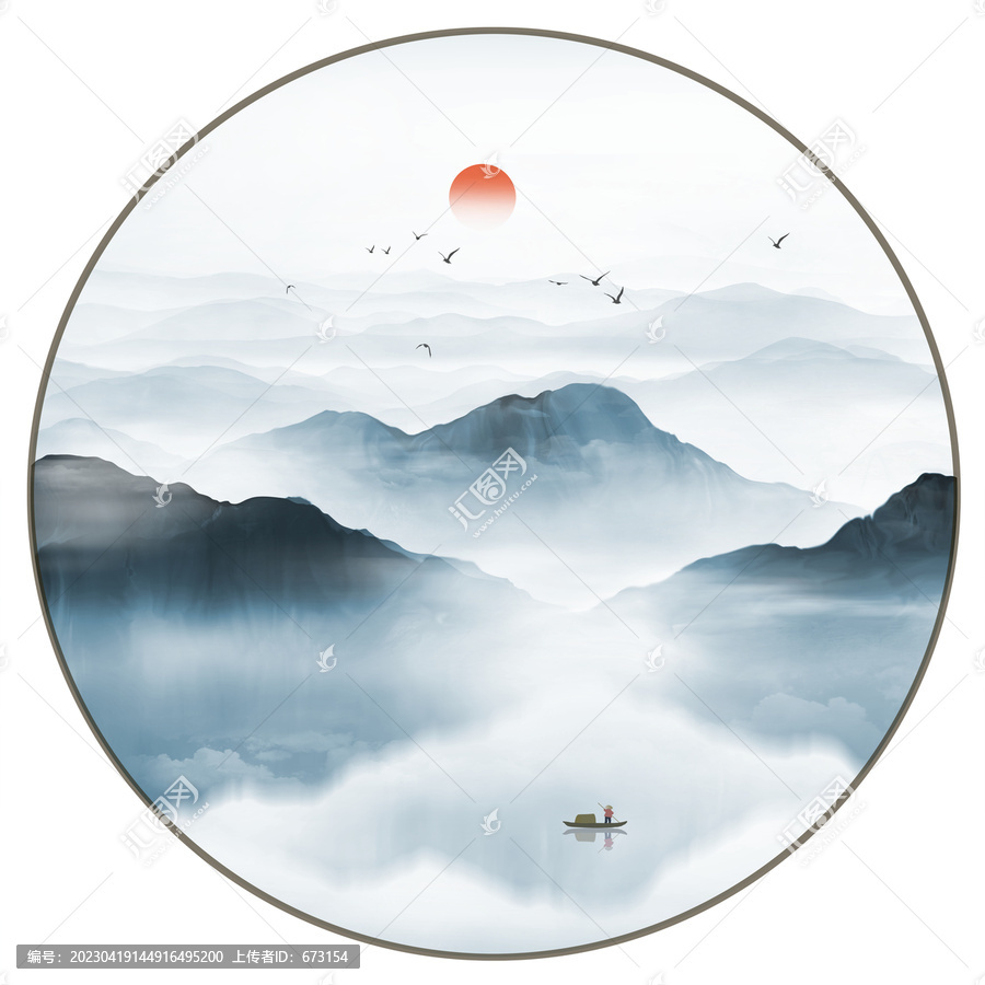 山水畫