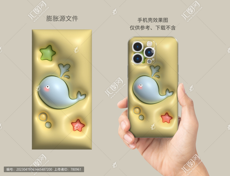 膨脹圖案