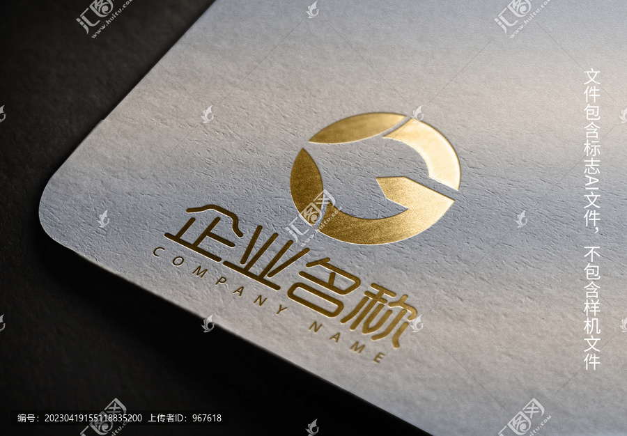 企業(yè)標(biāo)志