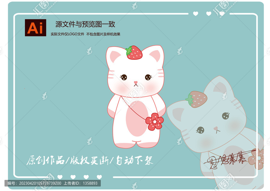 卡通小貓logo