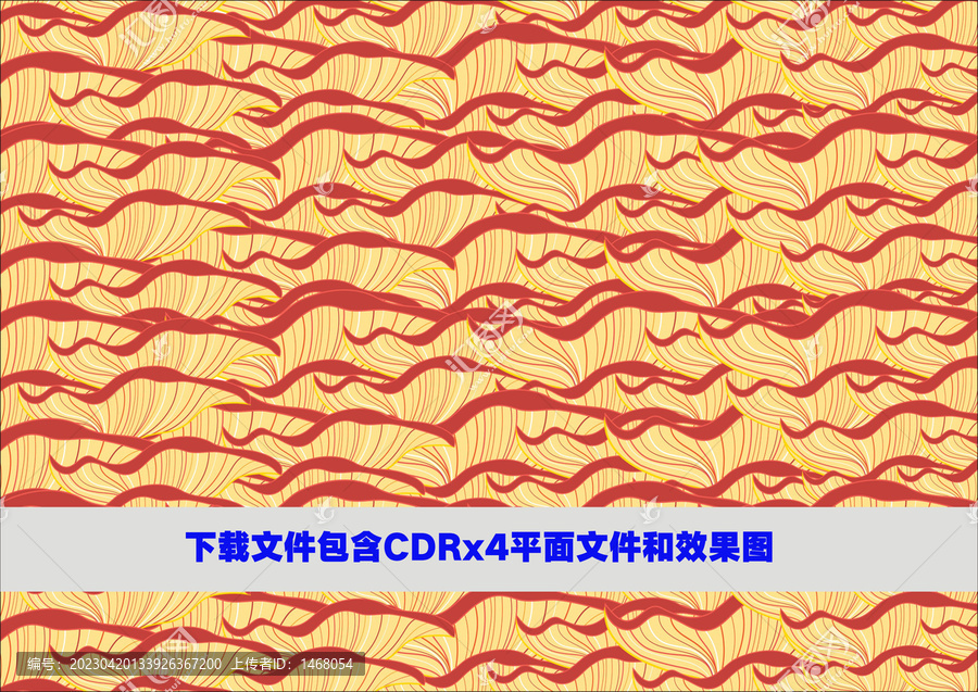 創(chuàng)意海浪花紋樹葉